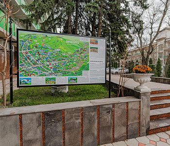 Санаторий «Пятигорский нарзан» г. Пятигорск. Территория